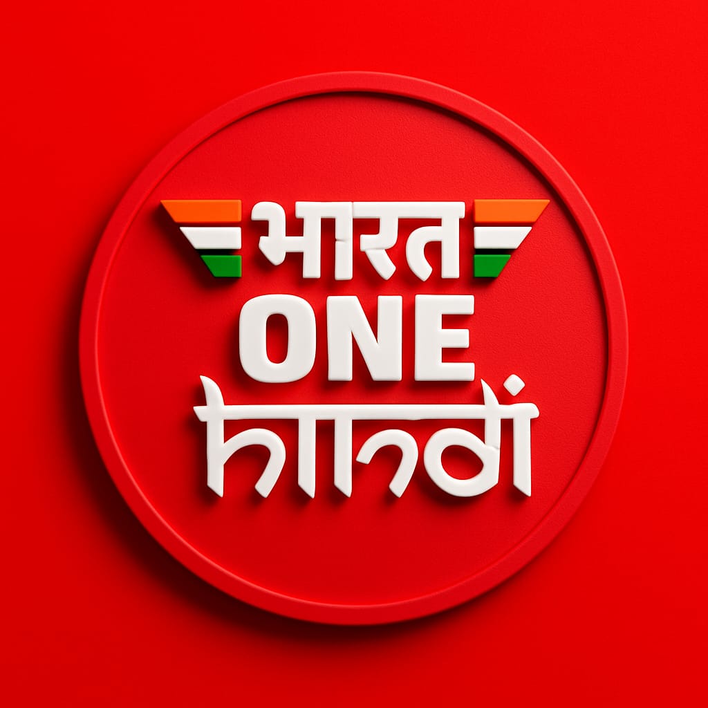 Bharat One Hindi